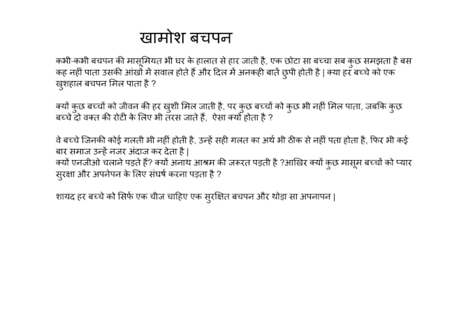 write emotional sad hindi stories articles and blog content professionally